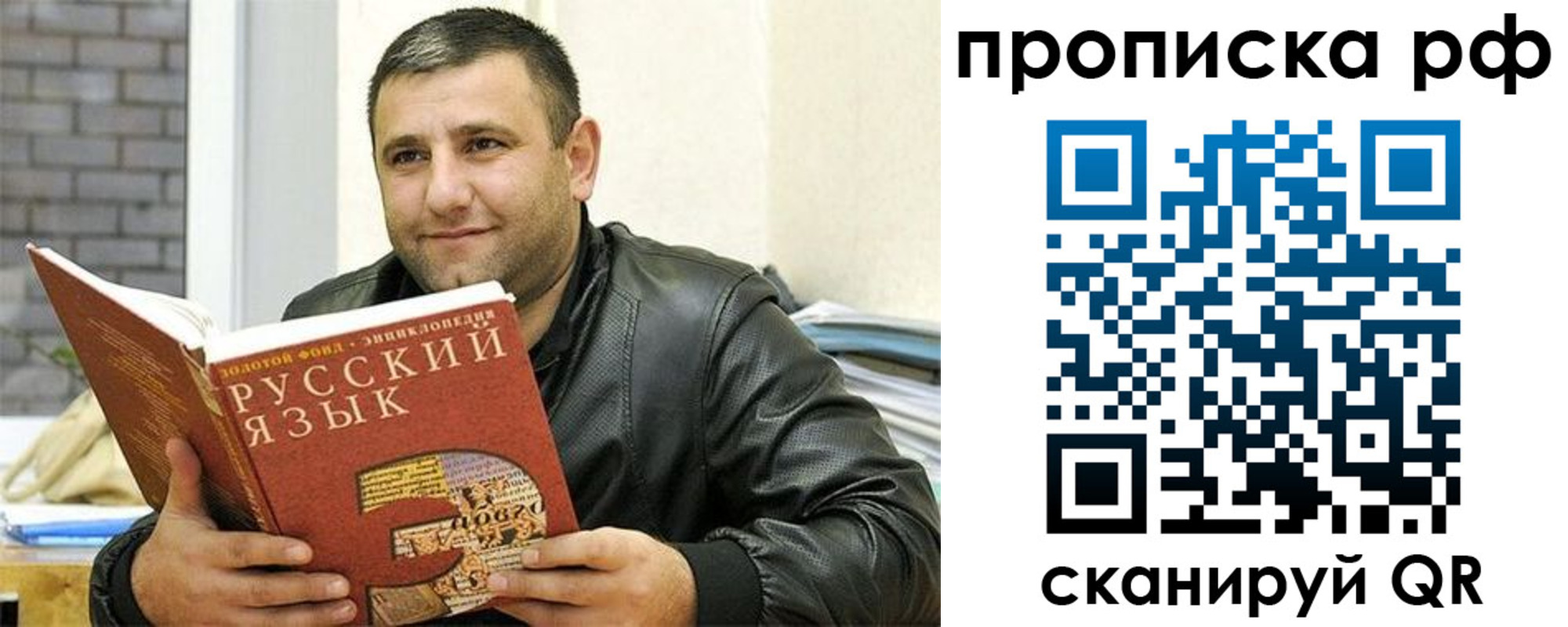 регистрация для дет. сада в Суровикино